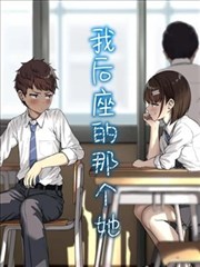 漫改剧《拳台之外》海报